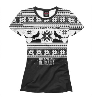 BERZLOY