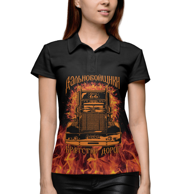 Женское поло с изображением Дальнобойщики - братство дорог цвета Белый