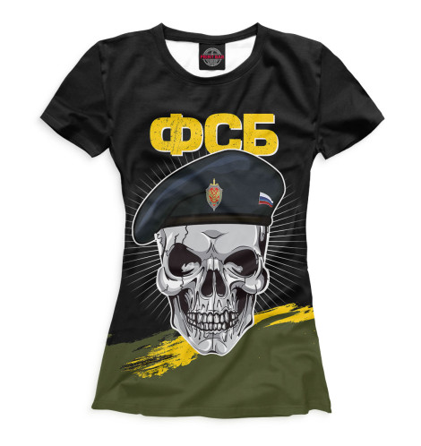 

Футболки Print Bar, Белый, ФСБ