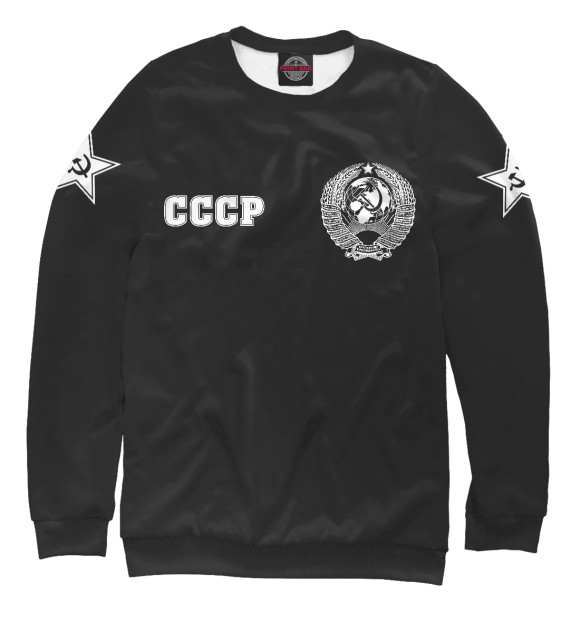 Мужской свитшот с изображением Символика СССР цвета Белый