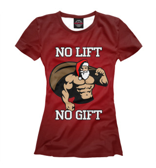 No Lift, No Gift