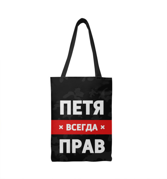 Сумка-шоппер с изображением Петя всегда прав цвета 