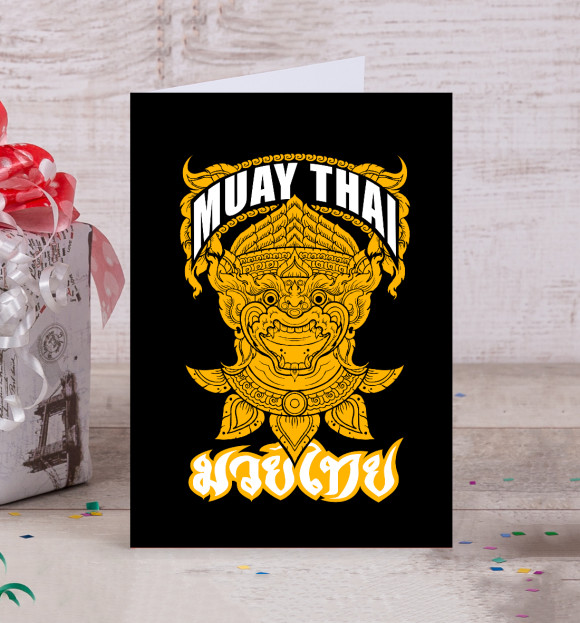 Открытка с изображением Muay Thai Fighter цвета Белый