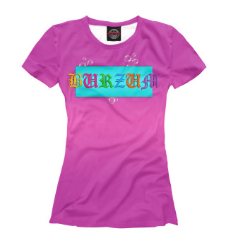 Женская футболка Burzum