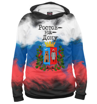 Ростов-на-Дону