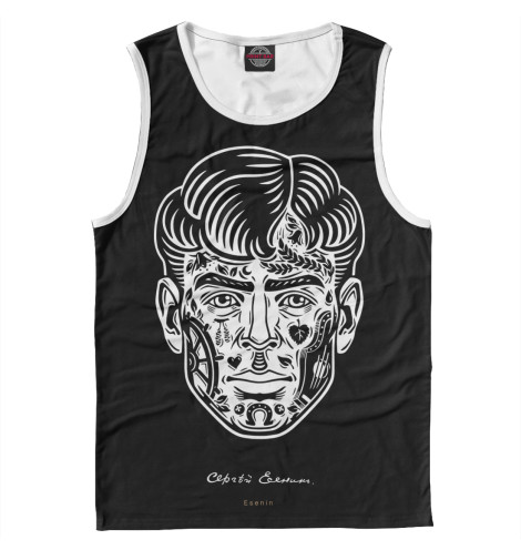 

Майки Print Bar, Белый, Сергей Есенин