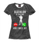Футболка для девочек Biathlon Is Calling And I