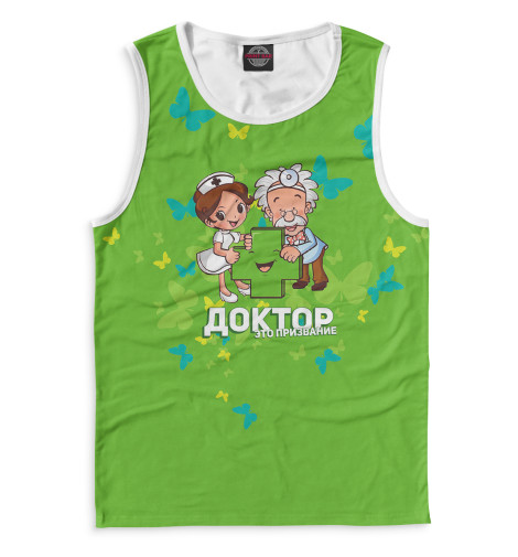 

Майки Print Bar, Белый, Доктор — это призвание
