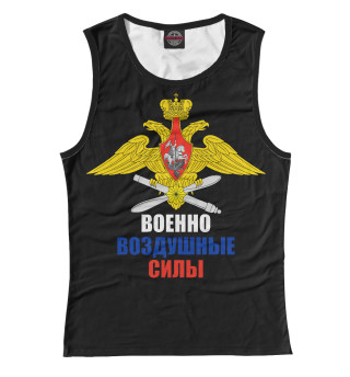 ВОЕННО ВОЗДУШНЫЕ СИЛЫ