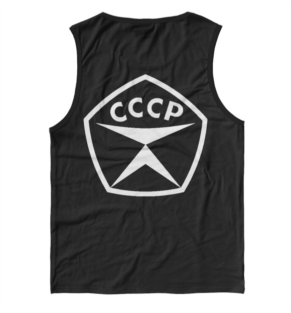 Мужская майка с изображением Я РОЖДЁН В СССР цвета Белый