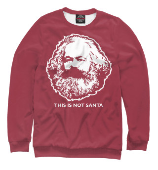 Мужской свитшот Карл Маркс не Санта