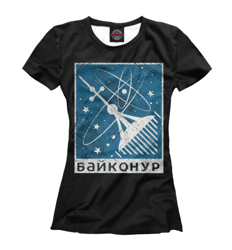 

Футболки Print Bar, Белый, Байконур