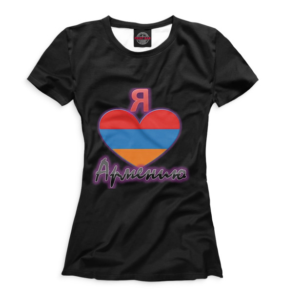 Женская футболка с изображением Я люблю Армению цвета Белый