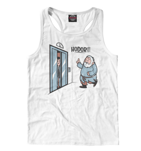 

Майки борцовки Print Bar, Белый, Hodor