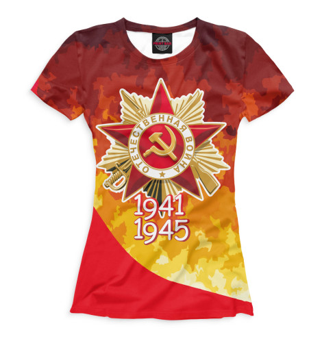 

Футболки Print Bar, Белый, 9 мая