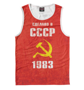 Майка для мальчика Сделано в СССР 1983