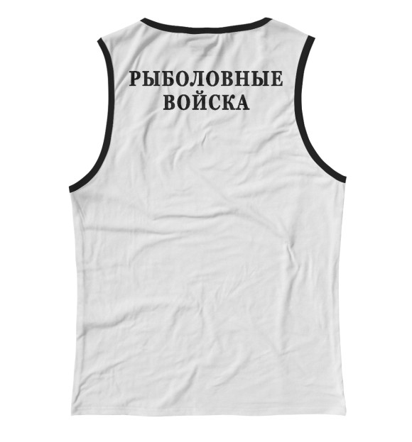 Женская майка с притом Рыболовные Войска цвета Белый Женская майка с изображением Рыболовные Войска цвета Белый