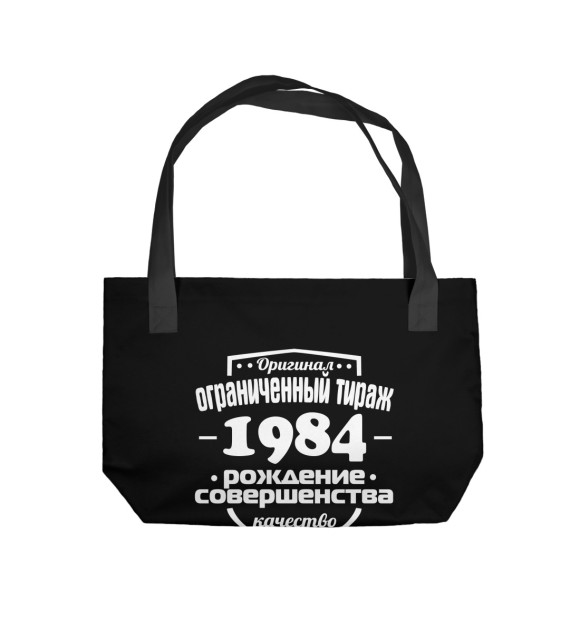 Пляжная сумка с изображением Рождение совершенства 1984 цвета 