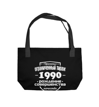Рождение совершенства 1990