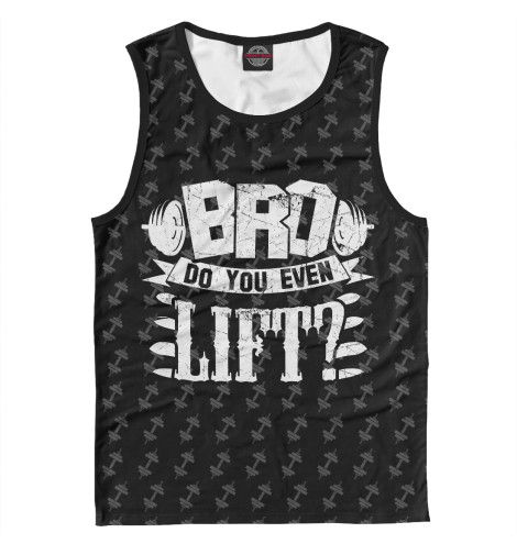 

Майки Print Bar, Белый, Bro Do You Even Lift