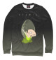Женский свитшот Stewie Griffin Alien