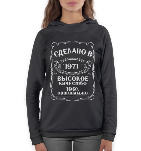 

Худи Print Bar, Белый, Сделано в 1971