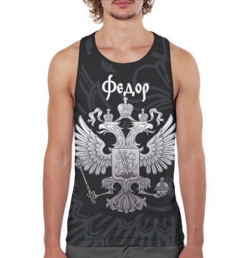 

Майки борцовки Print Bar, Белый, Федор