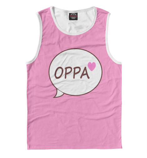 

Майки Print Bar, Белый, Oppa