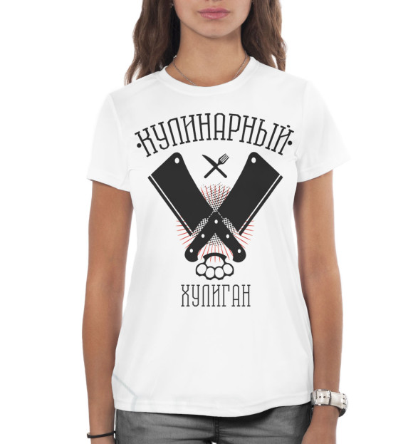 Женская футболка с изображением Кулинарный хулиган цвета Белый