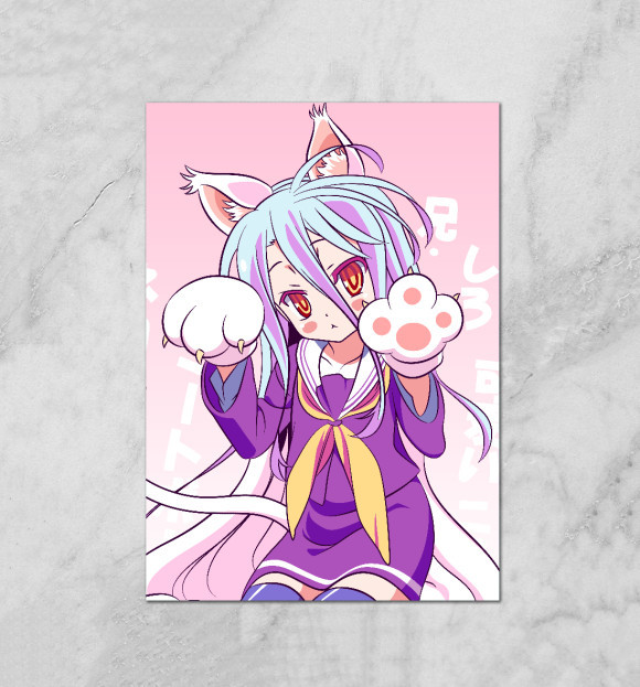 Плакат с изображением No Game No Life. Широ цвета Белый