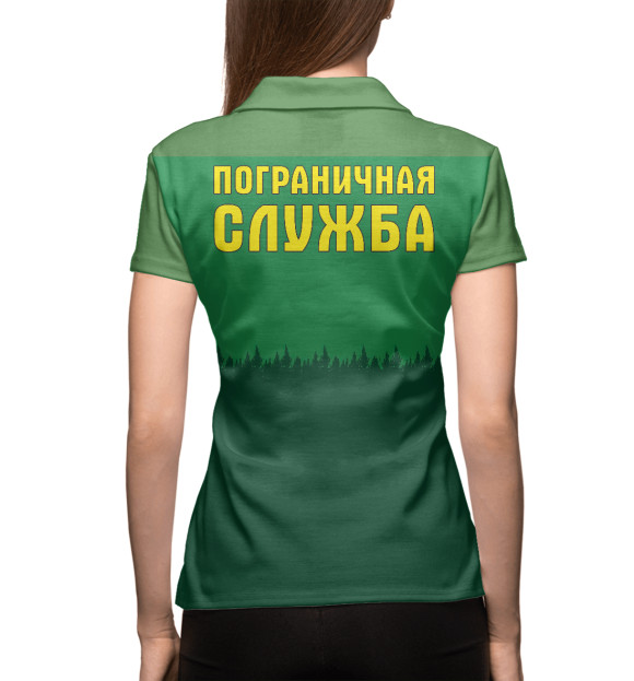Женское поло с изображением ПОГРАНИЧНЫЕ ВОЙСКА цвета Белый
