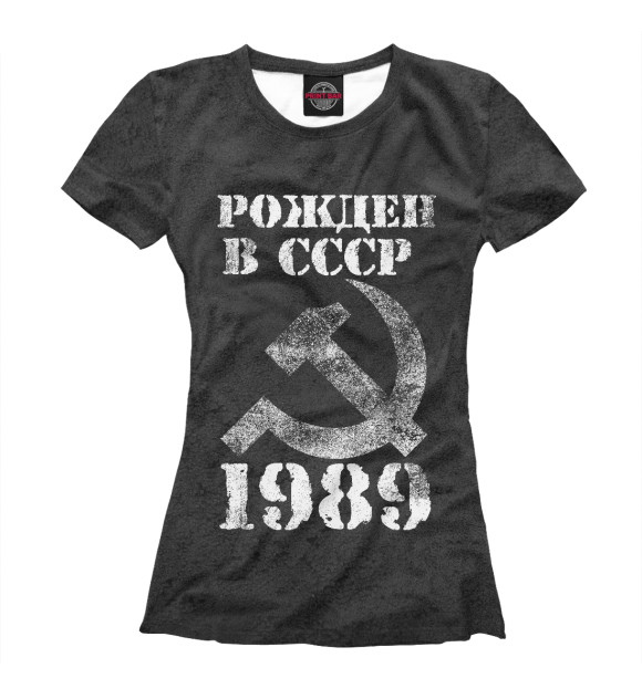 Футболка для девочек с изображением Рожден в СССР 1989 цвета Белый