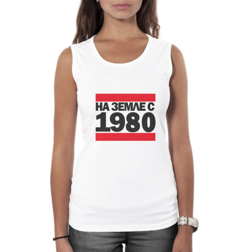 

Майки Print Bar, Белый, На Земле с 1980