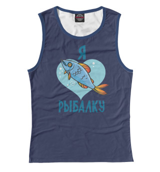 Я люблю рыбалку