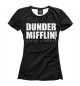 Женская футболка Dunder Mifflin