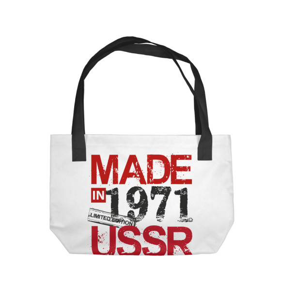 Пляжная сумка с изображением 1971 год рождения. Ограниченный выпуск. цвета 