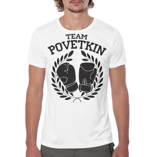 Мужская футболка с изображением Team Povetkin цвета Белый