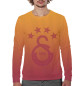 Мужской свитшот Galatasaray