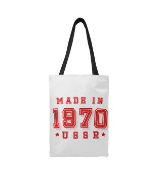 Made in USSR