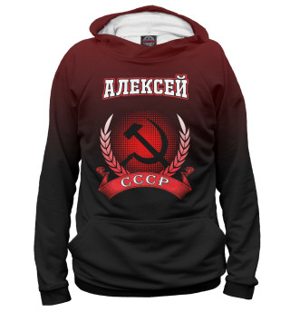 Женское худи Алексей