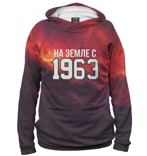 

Худи Print Bar, Белый, На Земле с 1963