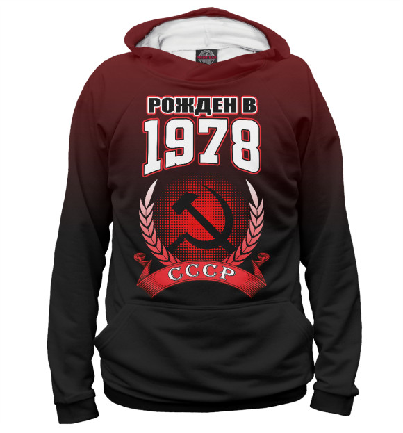Мужское худи с изображением 1978 цвета Белый