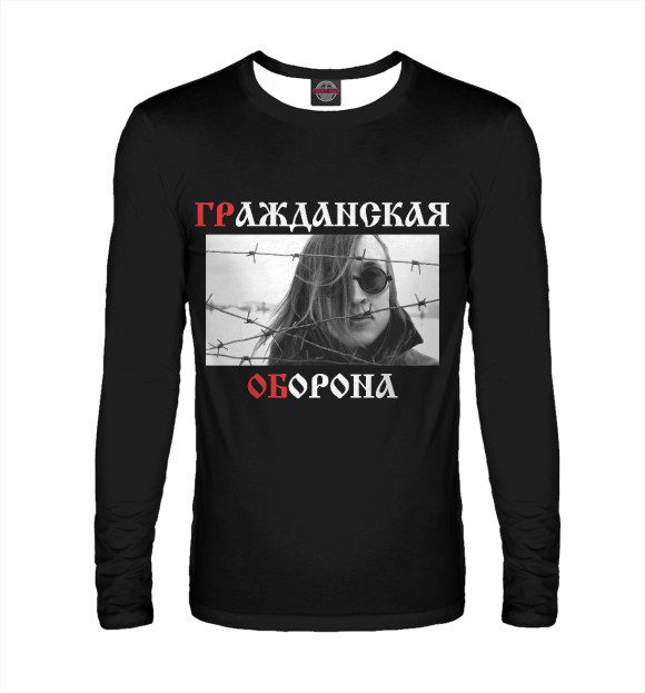 Мужской лонгслив с изображением Гр.Об. цвета Белый