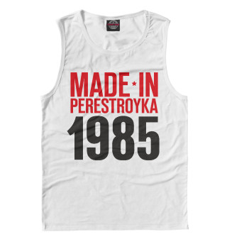 1985 год рождения
