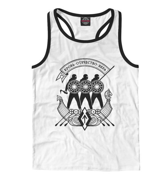 Мужская майка-борцовка с изображением Кровь-Отечество-Вера! цвета Белый