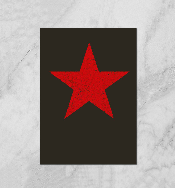 Плакат с изображением Красная Звезда цвета Белый