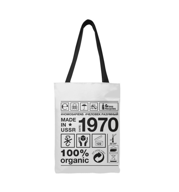 Сумка-шоппер с изображением 1970 год рождения цвета 