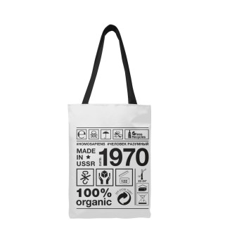 1970 год рождения