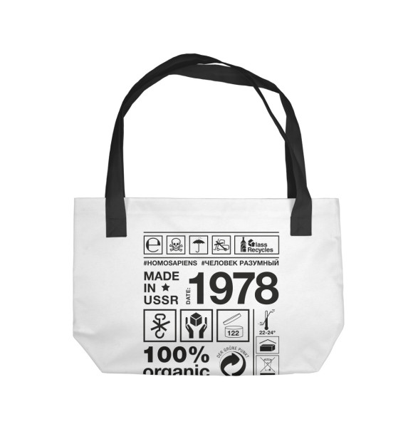 Пляжная сумка с изображением 1978 год рождения цвета 