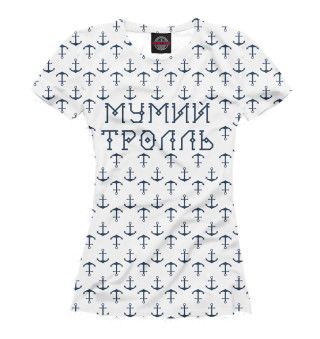 Женская футболка Мумий Тролль